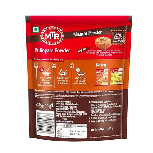 MTR Masala Puliyogare |Pulihora Powder